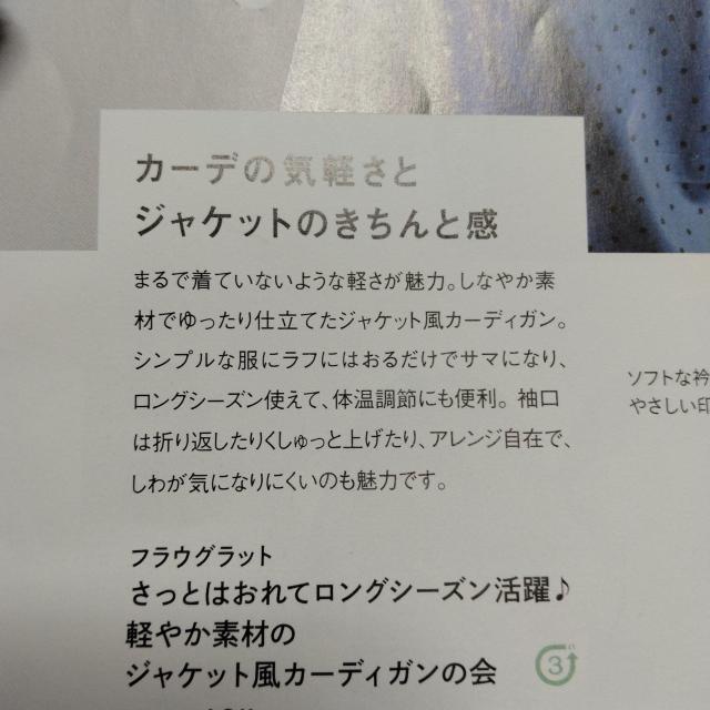 tFVLLFrauglatty₩fނ̃WPbgJ[fBK  uh 