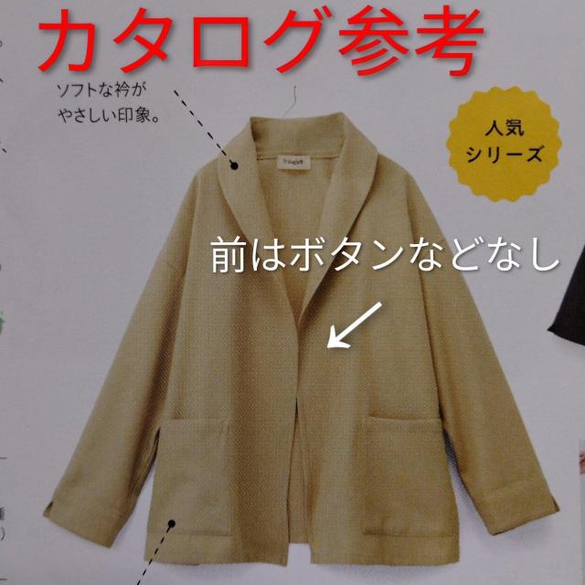 tFVLLFrauglatty₩fނ̃WPbgJ[fBK  uh 