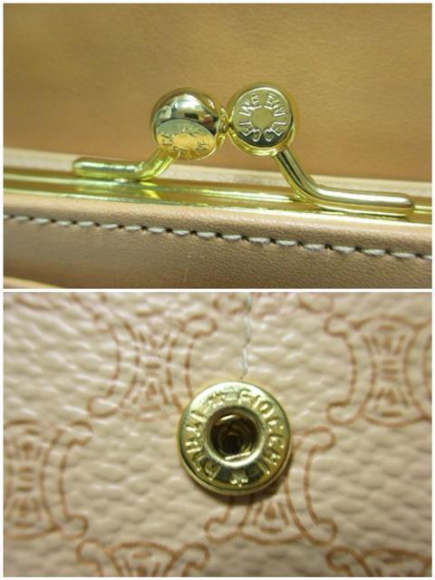 gpi t CELINE Z[k ܂ z EHbg ܌ z {  uh 