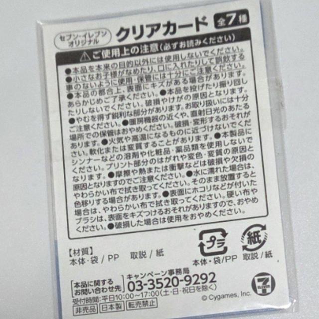 ViJ E}veB[_[r[ }`JltNL^ NAJ[h 񔄕i   Aj/R~bN/LN^[ 