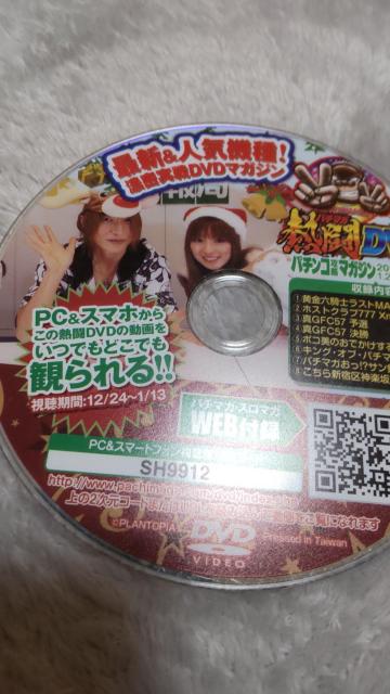 fBXN̂݁@p`RU}KW@2016N124@t^DVD   zr[ 