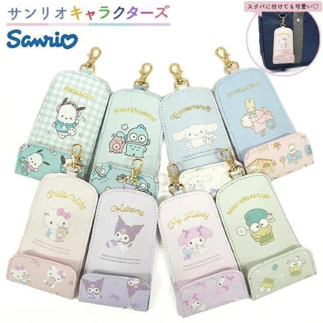 ハンギョドン リール付きキーケース サンリオ キーケース サンリオキャラクター < 女性ファッション ハンギョドン リール付きキーケース サンリオ キーケース サンリオキャラクター < 女性ファッションの