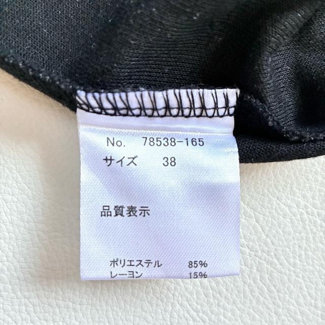 ���{�i�y�e�B��1.5�����������傫���T�C�Y���������J�b�g�\�[���`���R�[���O���[ �� �����t�@�b�V������ 