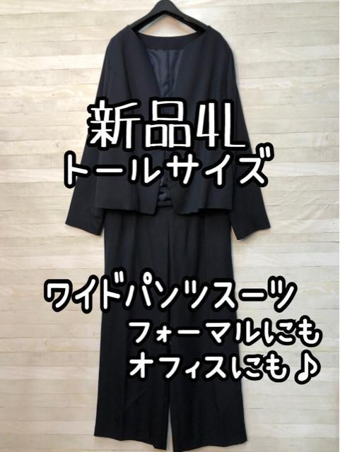 �V�i��4L�g�[���T�C�Y���g�����C�h�p���c�[�X��t�H�[�}���E�I�t�B�X��R108  �� �����t�@�b�V������ 