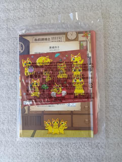 �� �}�N�h�i���h�n�b�s�[�Z�b�g�@�� ���ق�  �� �ӂ����ʉَq�� �K�V���̂܂˂��˂� �� �z�r�[�� 