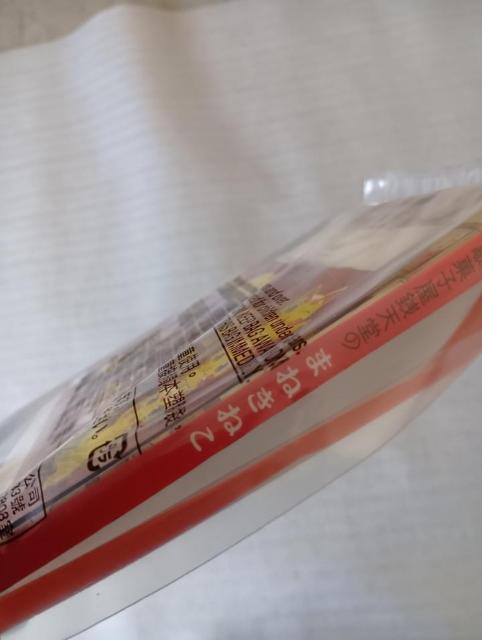 �� �}�N�h�i���h�n�b�s�[�Z�b�g�@�� ���ق�  �� �ӂ����ʉَq�� �K�V���̂܂˂��˂� �� �z�r�[�� 