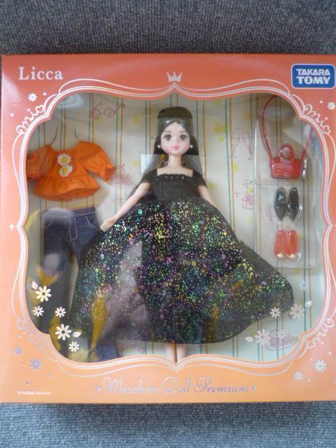 今田美桜ファンクラブ限定「みおちゃんドールプレミアム」LI37 < おもちゃ 今田美桜ファンクラブ限定「みおちゃんドールプレミアム」LI37 < おもちゃの