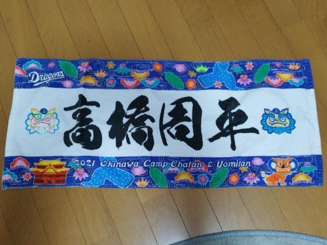 �����h���S���Y ����L�����v�t�F�C�X�^�I�� ��������  �� ���W���[/�X�|�[�c�� 