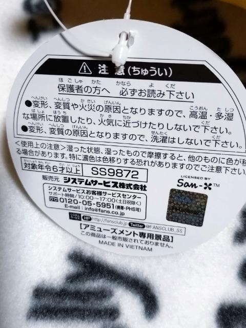 リラックマ でかクッション < アニメ/コミック/キャラクター リラックマ でかクッション < アニメ/コミック/キャラクターの