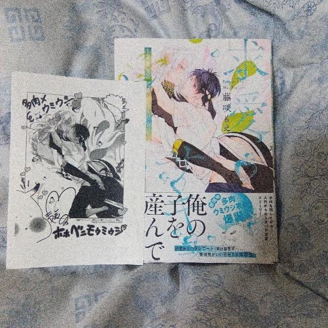 �����T�L�������g�`�^���Ȃ̂ŔԂ��Ă��������`  �� �{/�G���� 