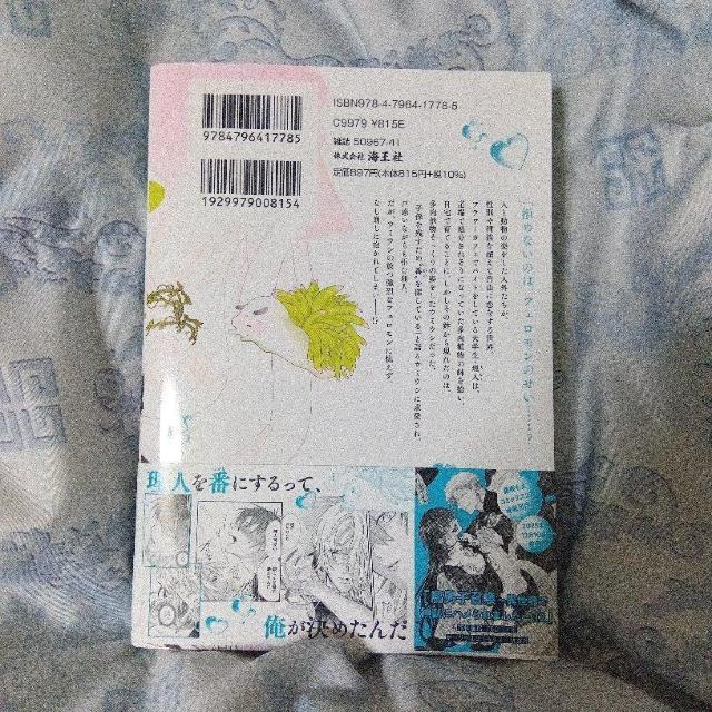 �����T�L�������g�`�^���Ȃ̂ŔԂ��Ă��������` �� �{/�G���� 