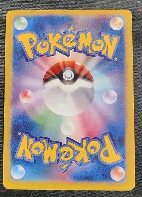 ヨコハマのピカチュウ プロモ 283/SM-P ポケモンセンター 横浜 記念 美品 ポケカ 2018 絶版 引退 < トレーディングカード ヨコハマのピカチュウ プロモ 283/SM-P ポケモンセンター 横浜 記念 美品 ポケカ 2018 絶版 引退 < トレーディングカードの