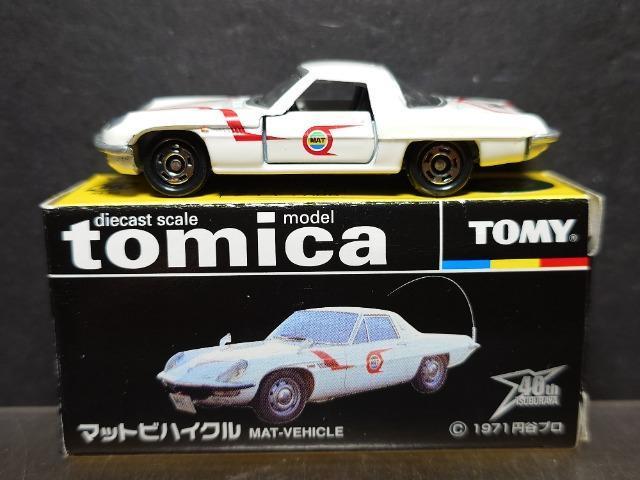 ★円谷プロ40周年記念トミカ★マットビハイクル★TOMY★ < ホビー ★円谷プロ40周年記念トミカ★マットビハイクル★TOMY★ < ホビーの