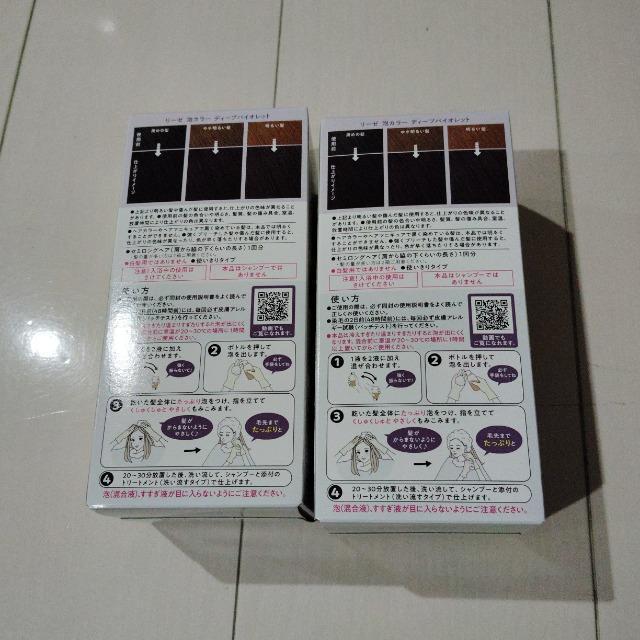 Liese �f�B�[�v�o�C�I���b�g 2�Z�b�g �� �C���e���A/���C�t�� 