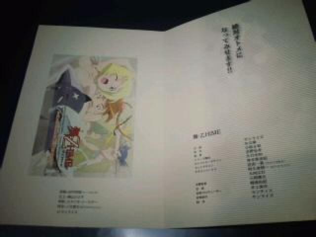 舞-乙HiME テレカ 台紙付き Sランク < チケット/金券  舞-乙HiME テレカ 台紙付き Sランク < チケット/金券の