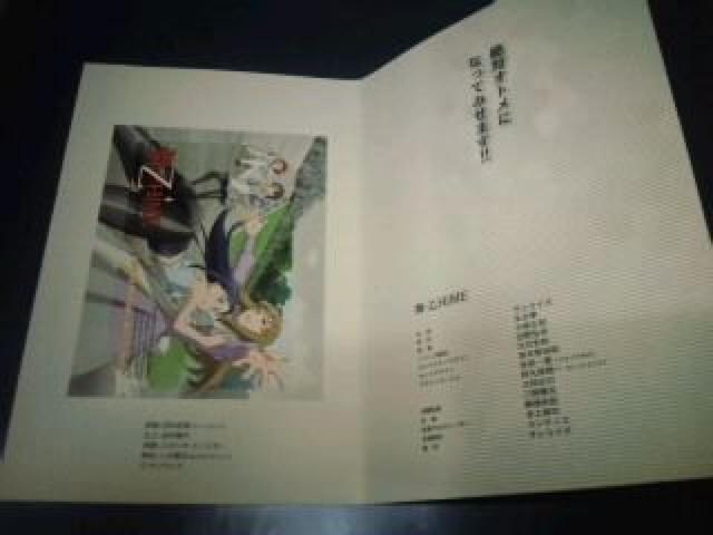 舞-乙HiME テレカ 台紙付き Sランク < チケット/金券  舞-乙HiME テレカ 台紙付き Sランク < チケット/金券の