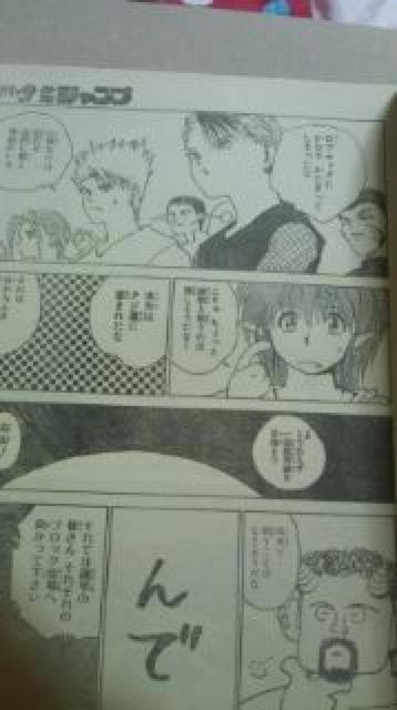 幽遊白書 切り抜き 当時物 凍矢 陣 鈴木 死々若丸 鈴駒 酎 他 < アニメ/コミック/キャラクター 幽遊白書 切り抜き 当時物 凍矢 陣 鈴木 死々若丸 鈴駒 酎 他 < アニメ/コミック/キャラクターの