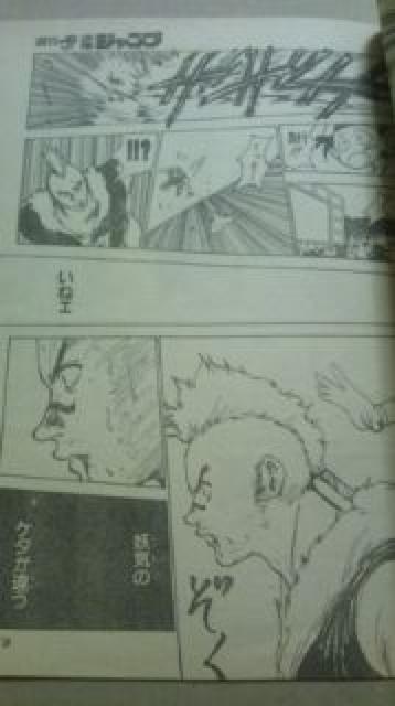 幽遊白書 切り抜き 当時物 凍矢 陣 鈴木 死々若丸 鈴駒 酎 他 < アニメ/コミック/キャラクター 幽遊白書 切り抜き 当時物 凍矢 陣 鈴木 死々若丸 鈴駒 酎 他 < アニメ/コミック/キャラクターの