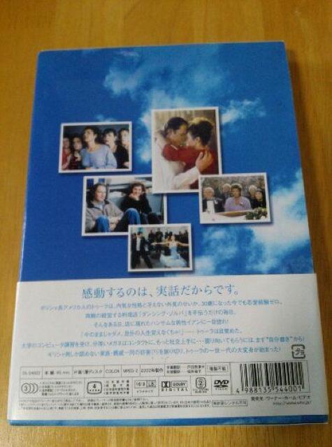 マイ・ビッグ・ファット ウェディングDVD  初回 中古 送料込み < CD/DVD/ビデオ  マイ・ビッグ・ファット ウェディングDVD  初回 中古 送料込み < CD/DVD/ビデオの