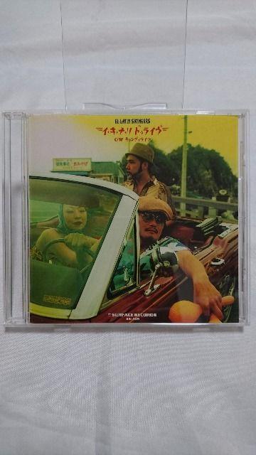 iCD!! CELEiE hDCu / GEeXEBK[YtiSĂ   ^gObY 