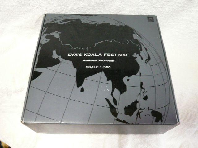 限定モデルプレーン「EVA’S  KOALA FESTIVAL」55-2 < ホビー  限定モデルプレーン「EVA’S  KOALA FESTIVAL」55-2  < ホビーの