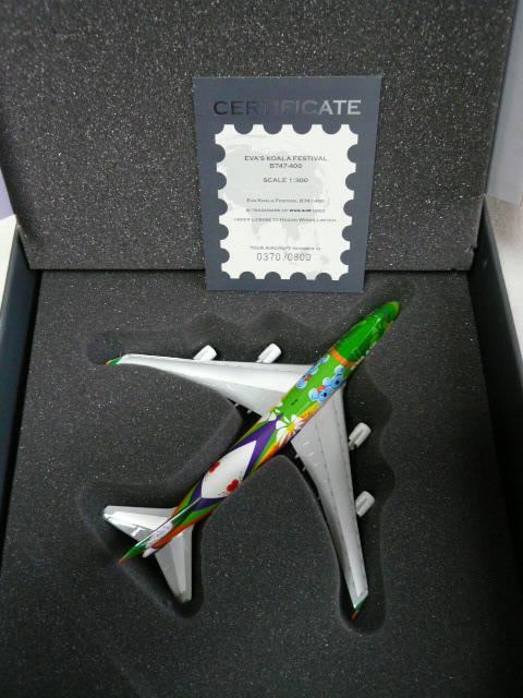 限定モデルプレーン「EVA’S  KOALA FESTIVAL」55-2 < ホビー  限定モデルプレーン「EVA’S  KOALA FESTIVAL」55-2 < ホビーの