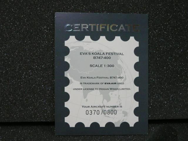 限定モデルプレーン「EVA’S  KOALA FESTIVAL」55-2 < ホビー  限定モデルプレーン「EVA’S  KOALA FESTIVAL」55-2 < ホビーの