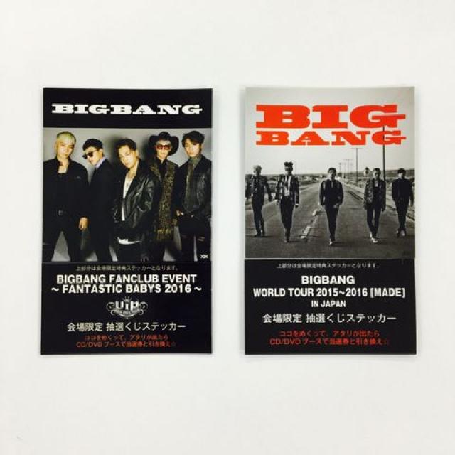 BIGBANG ステッカー ノベルティ 非売品 < タレントグッズ  BIGBANG ステッカー ノベルティ 非売品  < タレントグッズの