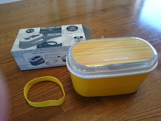 新品未使用/お弁当箱♪ランチボックス/ランチケース/お箸&ベルト付き♪黄色イエロー < インテリア/ライフ  新品未使用/お弁当箱♪ランチボックス/ランチケース/お箸&ベルト付き♪黄色イエロー  < インテリア/ライフの