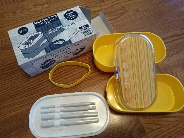 新品未使用/お弁当箱♪ランチボックス/ランチケース/お箸&ベルト付き♪黄色イエロー < インテリア/ライフ  新品未使用/お弁当箱♪ランチボックス/ランチケース/お箸&ベルト付き♪黄色イエロー < インテリア/ライフの