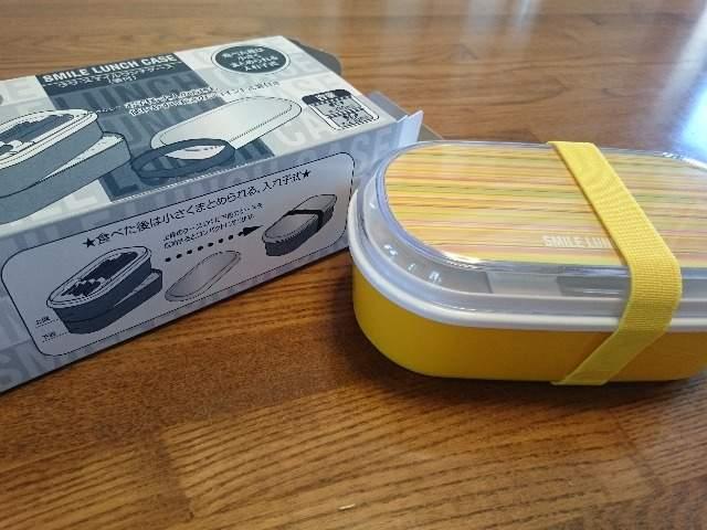 新品未使用/お弁当箱♪ランチボックス/ランチケース/お箸&ベルト付き♪黄色イエロー < インテリア/ライフ  新品未使用/お弁当箱♪ランチボックス/ランチケース/お箸&ベルト付き♪黄色イエロー < インテリア/ライフの