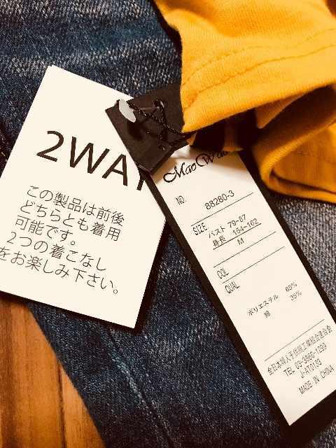 新品☆薄手長袖大きなフレア袖2WAYトップス*イエローM < 女性ファッション  新品☆薄手長袖大きなフレア袖2WAYトップス*イエローM < 女性ファッションの