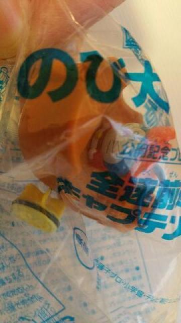 ドラえもん【映画入場者プレゼント2個セット】 < アニメ/コミック/キャラクター  ドラえもん【映画入場者プレゼント2個セット】 < アニメ/コミック/キャラクターの