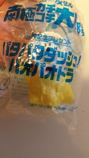 ドラえもん【映画入場者プレゼント2個セット】 < アニメ/コミック/キャラクター  ドラえもん【映画入場者プレゼント2個セット】 < アニメ/コミック/キャラクターの