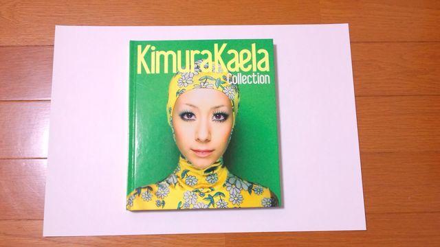 木村カエラ フォトエッセイ集「Collection」★定価2800円 < タレントグッズ  木村カエラ フォトエッセイ集「Collection」★定価2800円  < タレントグッズの