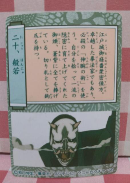 wʎx낤ɌSJ[h20  Aj/R~bN/LN^[ 