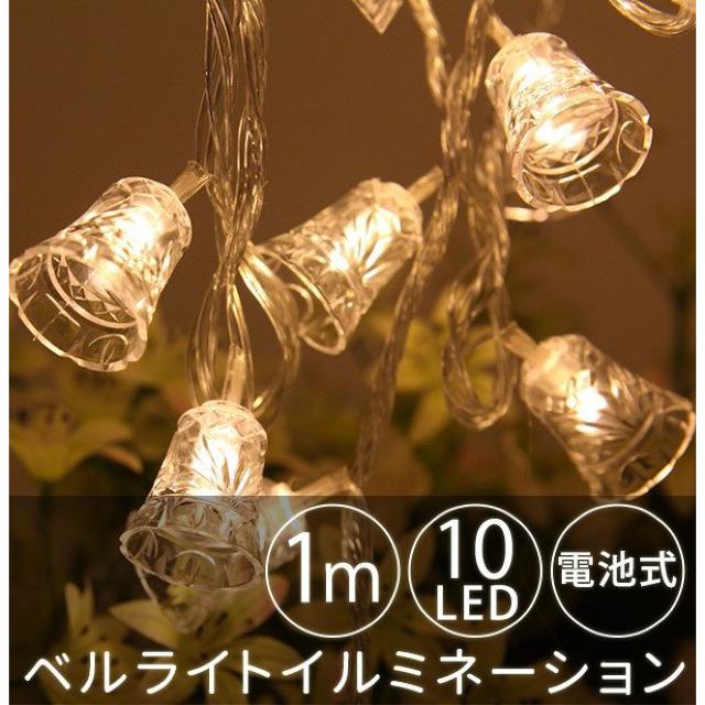 C~l[V LED K[hCg dr 10 1m x  Ɠd/AV 