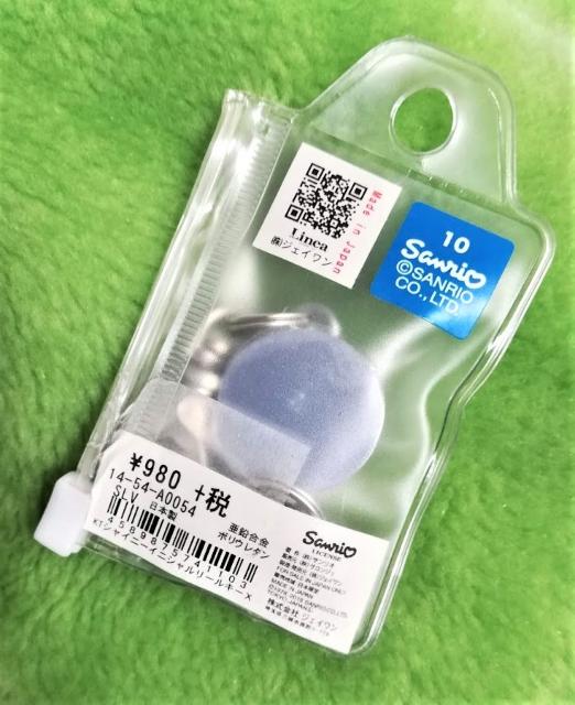 キティ★イニシャル★F★リールキーホルダー★銀★サンリオ★ < 女性ファッション  キティ★イニシャル★F★リールキーホルダー★銀★サンリオ★ < 女性ファッションの