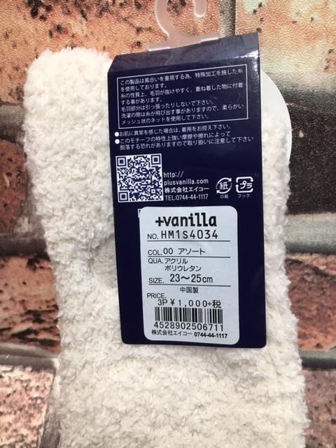 『6足組』ふわふわ3種のマシュマロソックス6足2200円が < 女性ファッション 『6足組』ふわふわ3種のマシュマロソックス6足2200円が < 女性ファッションの