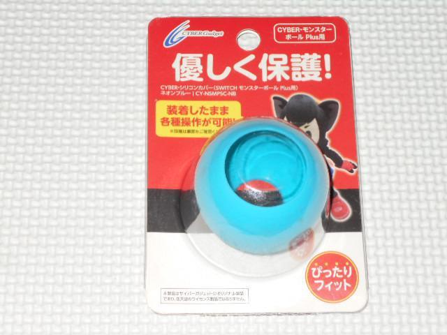 SWITCHCYBER E VRJo[ SWITCH X^[{[   Q[{/\tg 