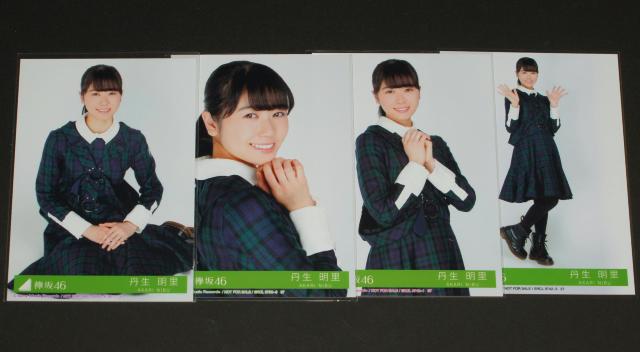 欅坂46 ガラスを割れ! 生写真4枚コンプ 丹生明里 < タレントグッズ  欅坂46 ガラスを割れ! 生写真4枚コンプ 丹生明里  < タレントグッズの