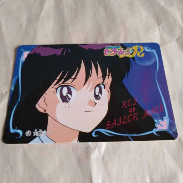 3 火野レイ カード セーラームーンR < アニメ/コミック/キャラクター  3 火野レイ カード セーラームーンR  < アニメ/コミック/キャラクターの