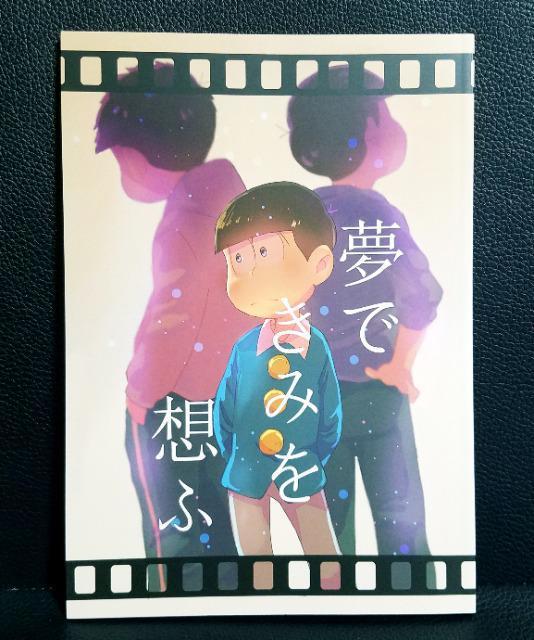 ����������������������/���l�������ł��݂�z�Ӂ����Ô��i�� �� �A�j��/�R�~�b�N/�L�����N�^�[�� 