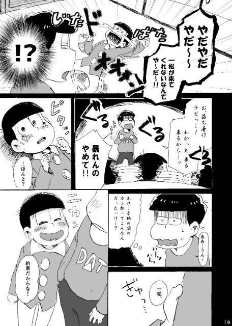 ����������������������/���l�������ł��݂�z�Ӂ����Ô��i�� �� �A�j��/�R�~�b�N/�L�����N�^�[�� 