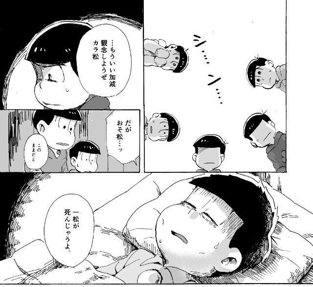 ����������������������/���l�������ł��݂�z�Ӂ����Ô��i�� �� �A�j��/�R�~�b�N/�L�����N�^�[�� 