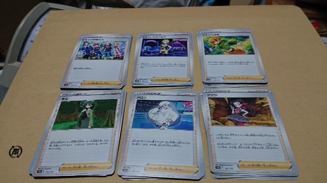 ポケモンカードゲーム・ハイクラスパック・VSTARユニバースカード・149種類セット < トレーディングカード  ポケモンカードゲーム・ハイクラスパック・VSTARユニバースカード・149種類セット < トレーディングカードの