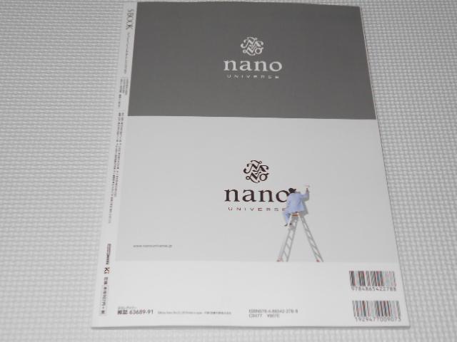 雑誌 S:BOOK ぼくらの札幌 88のいいお店 < 本/雑誌  雑誌 S:BOOK ぼくらの札幌 88のいいお店 < 本/雑誌の
