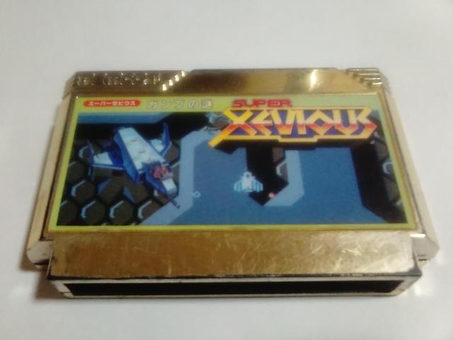 FC/y8{180~!!zX[p[[rEXᓽ炭炭zցy\tĝ݁zeς!!Di   Q[{/\tg 