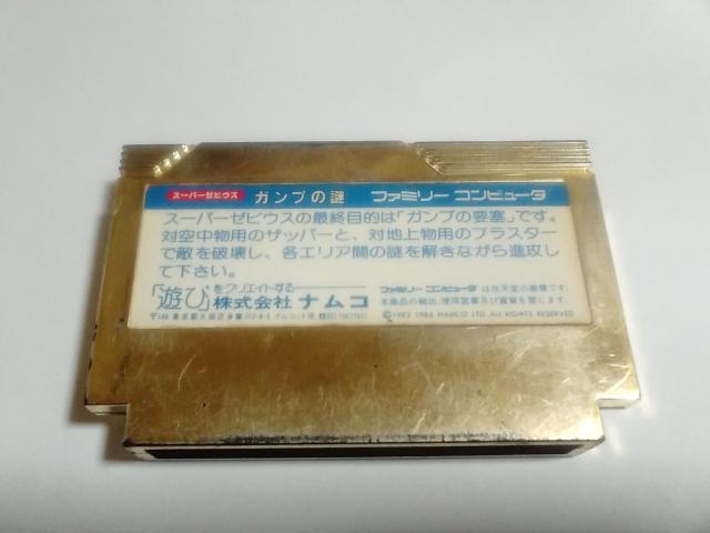 FC/y8{180~!!zX[p[[rEXᓽ炭炭zցy\tĝ݁zeς!!Di  Q[{/\tg 