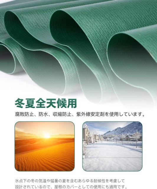 軽トラック 荷台シート 2.1m×1.9m 1t 1.5t 2t対応 1号規格 防水仕樣 PVC帆布 ゴムロープ付属トラックシート < 自動車/バイク 軽トラック 荷台シート 2.1m×1.9m 1t 1.5t 2t対応 1号規格 防水仕樣 PVC帆布 ゴムロープ付属トラックシート < 自動車/バイク